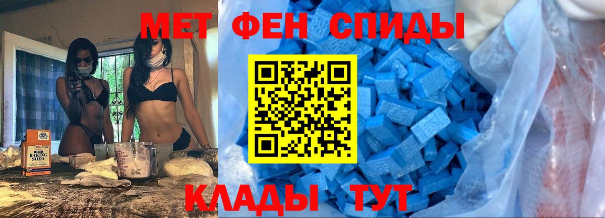 MDMA  МАРИХУАНА  ГАШ  Богданович  Гашиш  Вход с VPN  Меф кристаллы  Кокаин 