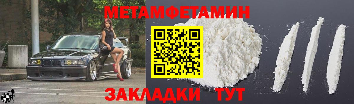 АМФ  АМФЕТАМИН Розовый  Вход с VPN  Богданович 