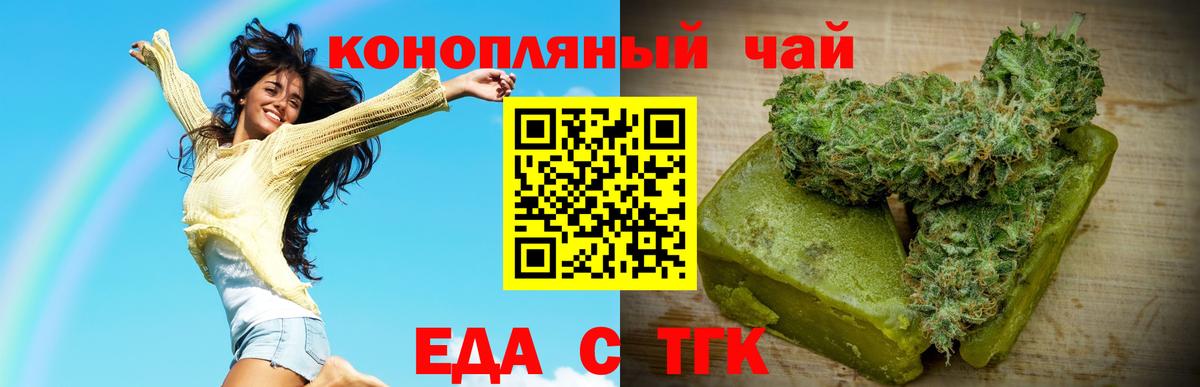 Canna-Cookies конопля Богданович