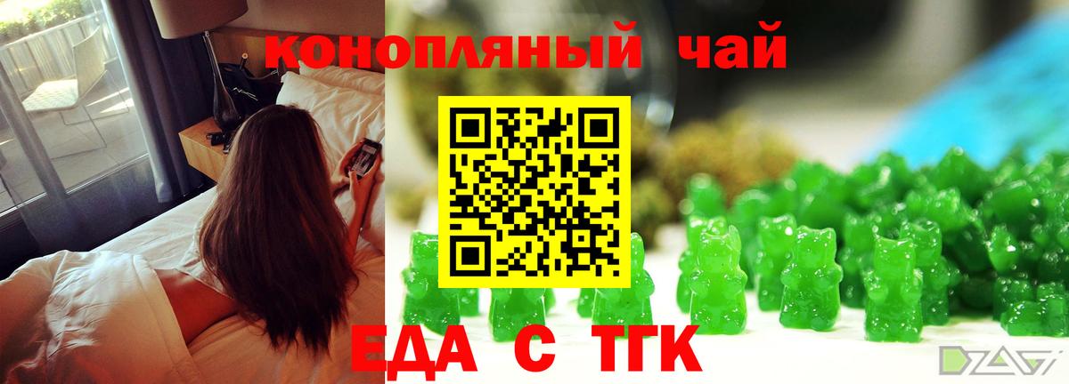 Богданович  Canna-Cookies конопля  Вход с VPN 