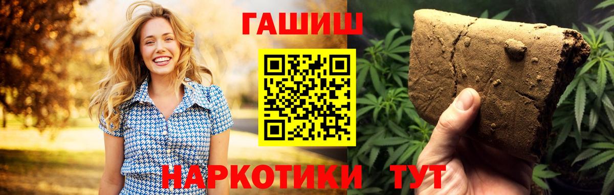 Гашиш индика сатива Богданович