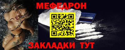 шишки Братск