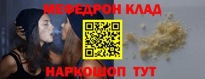 шишки Братск