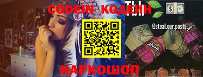 метадон Боровичи