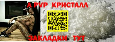 тгк Брянск