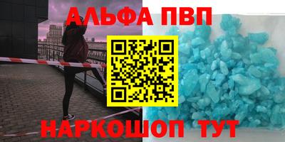 шишки Братск