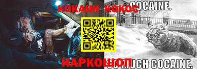 шишки Братск