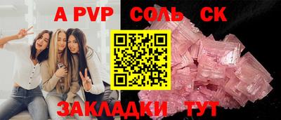 метадон Боровичи