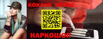 шишки Братск