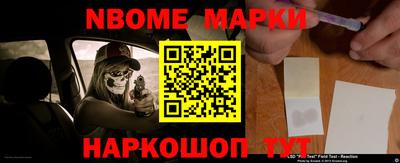 шишки Братск