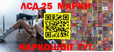 шишки Братск