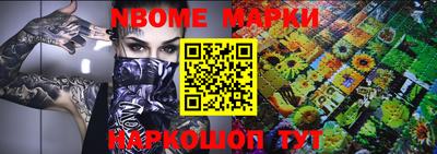 метадон Боровичи