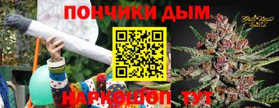 шишки Братск