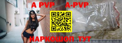 тгк Брянск