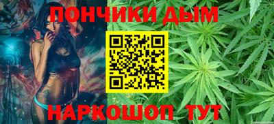 шишки Братск
