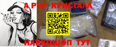 тгк Брянск