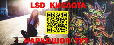 тгк Брянск