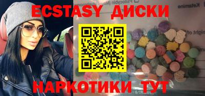 шишки Братск