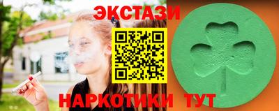 тгк Брянск