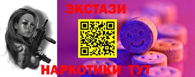 тгк Брянск
