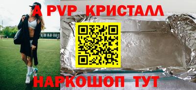 шишки Братск