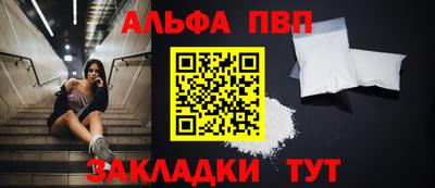 шишки Братск