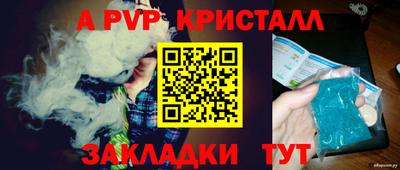 метадон Боровичи