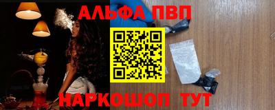 шишки Братск