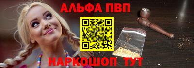 тгк Брянск