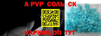 тгк Брянск