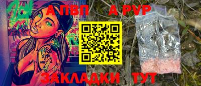 тгк Брянск