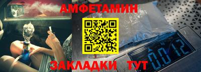 тгк Брянск