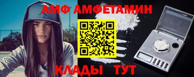 шишки Братск