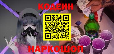 шишки Братск