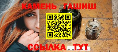 шишки Братск