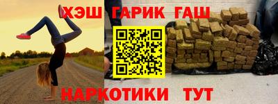 тгк Брянск