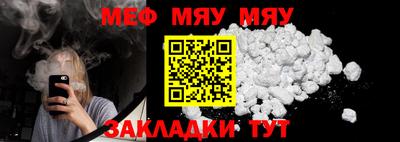 шишки Братск
