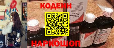 тгк Брянск