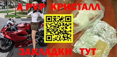 метадон Боровичи