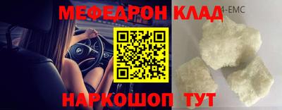 тгк Брянск
