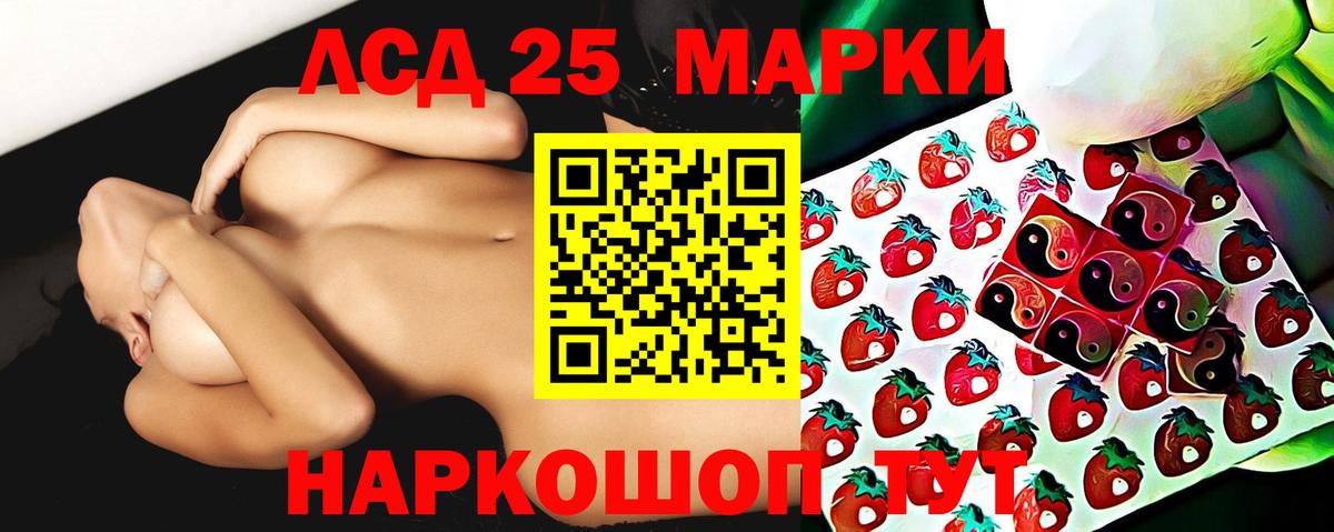 ЛСД экстази  Вход с VPN  Богданович  Лсд 25 экстази кислота 