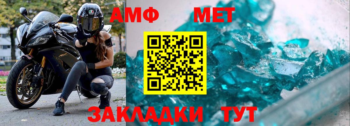 Первитин мет Богданович