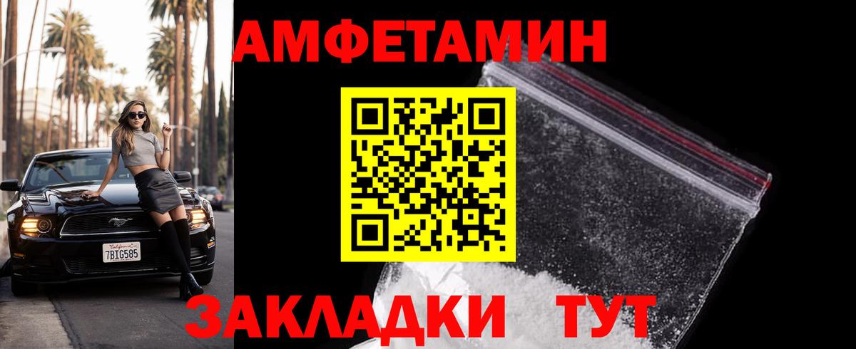 Первитин винт  Первитин винт  Вход с VPN  Богданович 