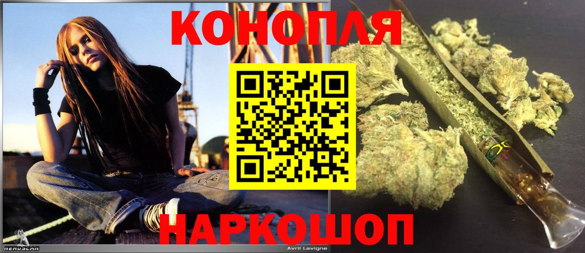 Бошки Шишки VHQ  Бошки Шишки марихуана  Вход с VPN  Бошки Шишки THC 21%  Богданович 